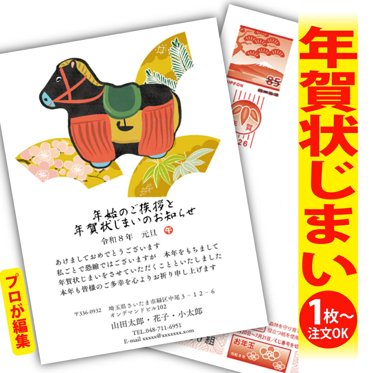 ǯޤ ǯϤ ץʸԽ ǯ  2026 եʤ ̰ 1礫  襤  ǯ ǯ   ǯդ ...