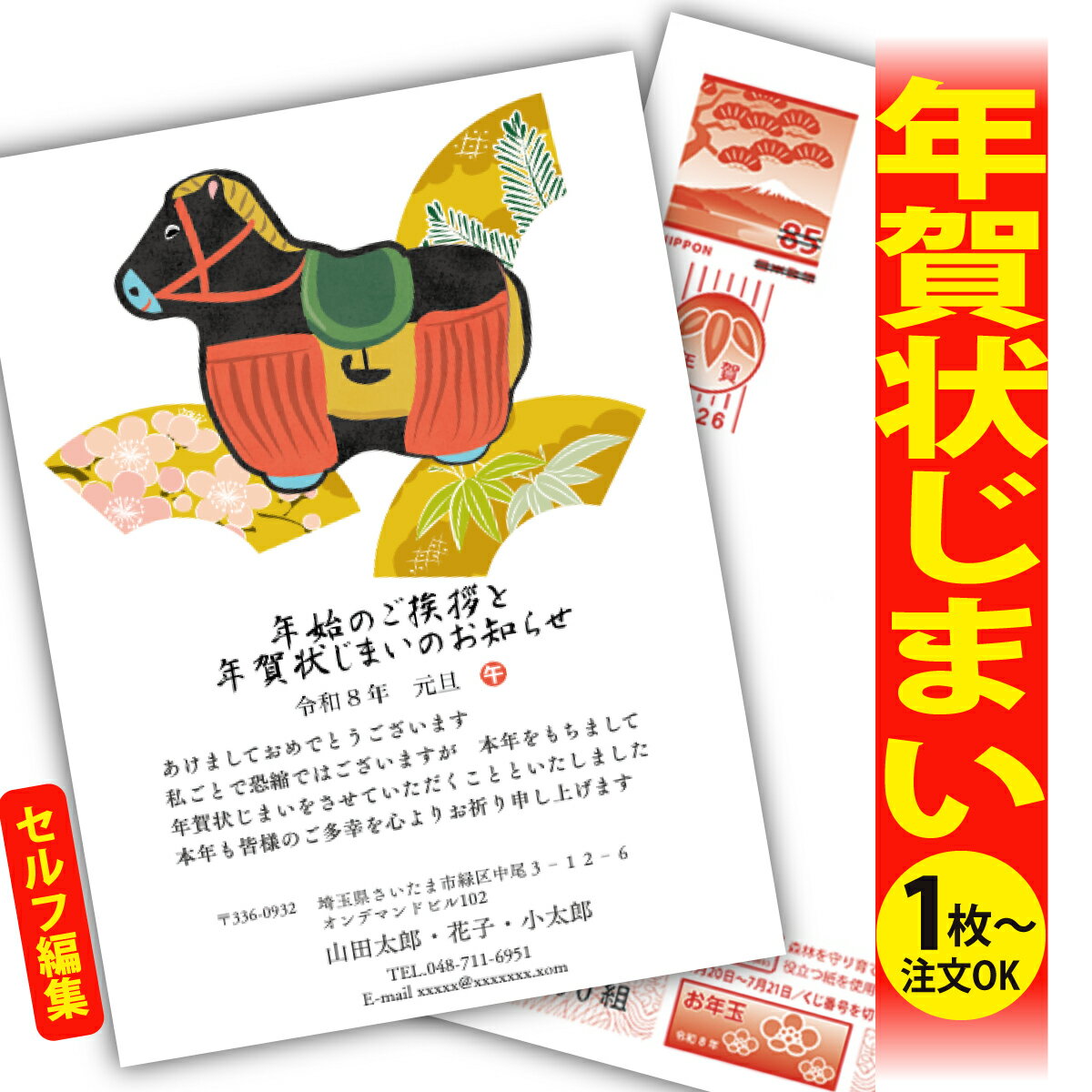 ǯޤ ǯϤ ʬʸԽ ǯ  2026 եʤ ̰ 1礫  襤  ǯ ǯ   ǯդ ...