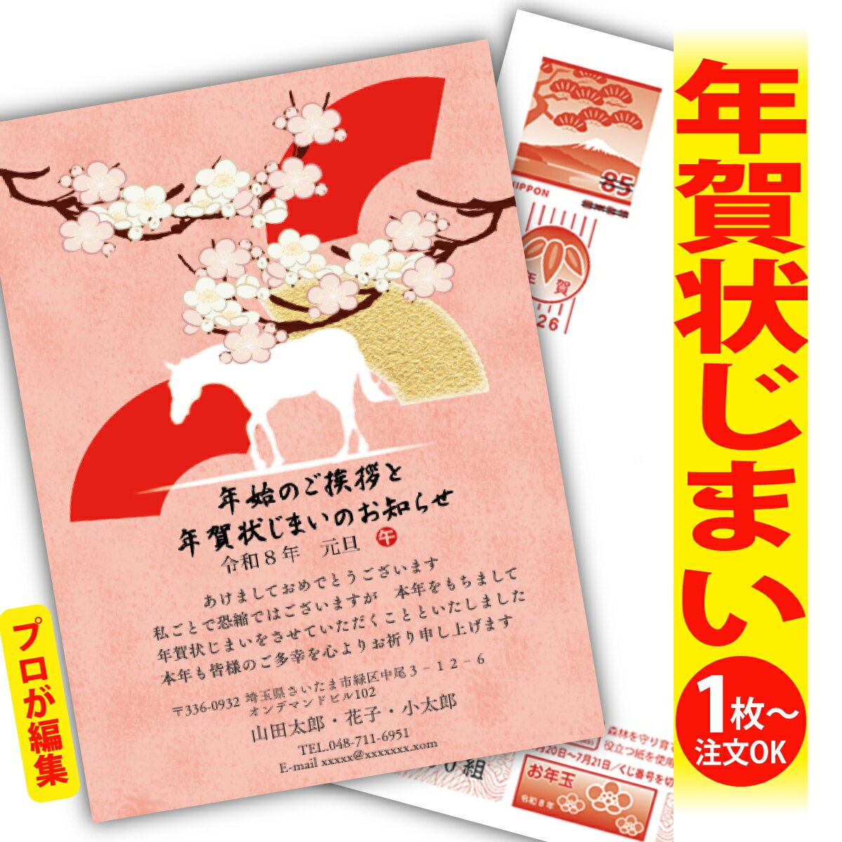 ǯޤ ǯϤ ץʸԽ ǯ  2026 եʤ ̰ 1礫  襤  ǯ ǯ   ǯդ ...