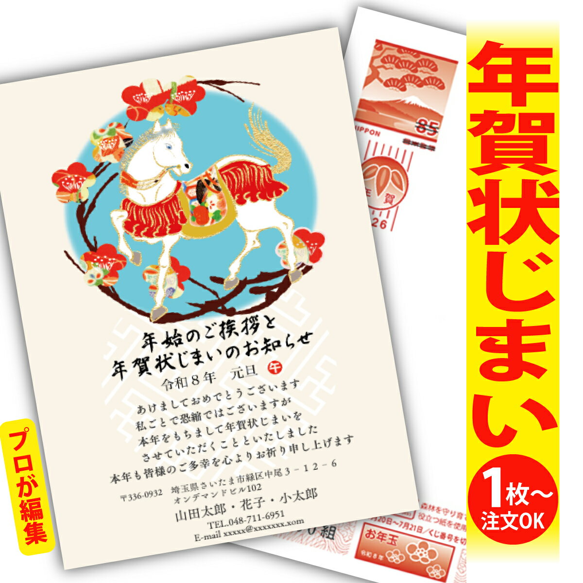 ǯޤ ǯϤ ץʸԽ ǯ  2026 եʤ ̰ 1礫  襤  ǯ ǯ   ǯդ ...