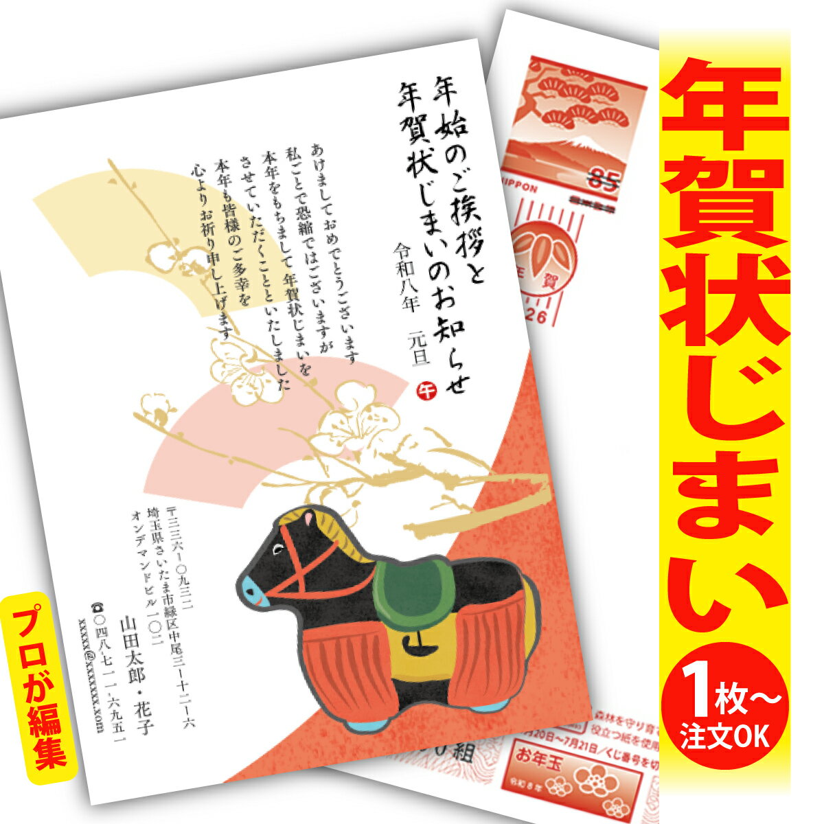 ǯޤ ǯϤ ץʸԽ ǯ  2026 եʤ ̰ 1礫  襤  ǯ ǯ   ǯդ ...