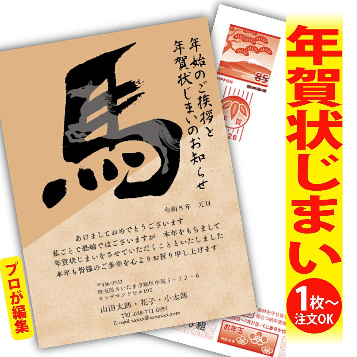 ǯޤ ǯϤ ץʸԽ ǯ  2026 եʤ ̰ 1礫  襤  ǯ ǯ   ǯդ ...