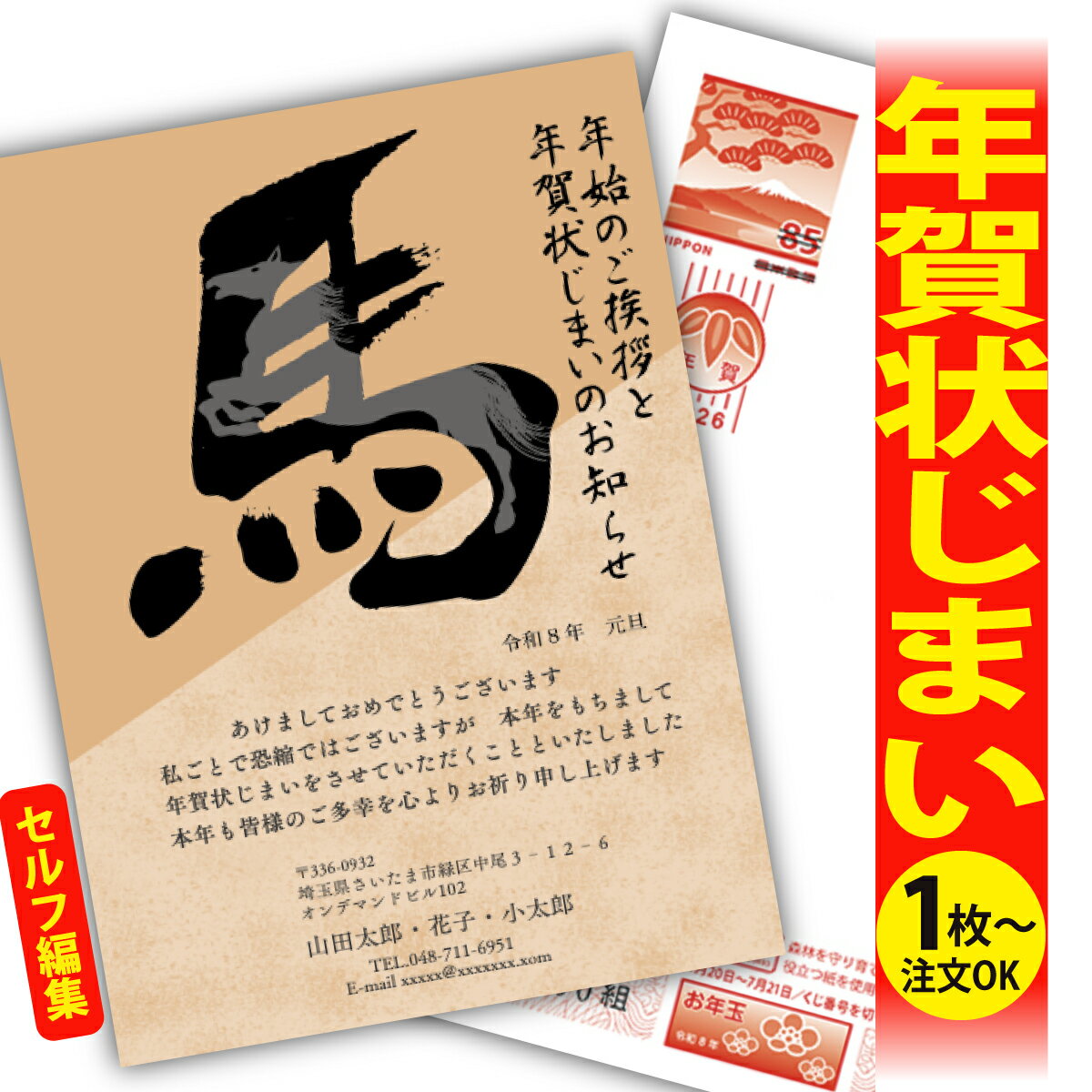 ǯޤ ǯϤ ʬʸԽ ǯ  2026 եʤ ̰ 1礫  襤  ǯ ǯ   ǯդ ...