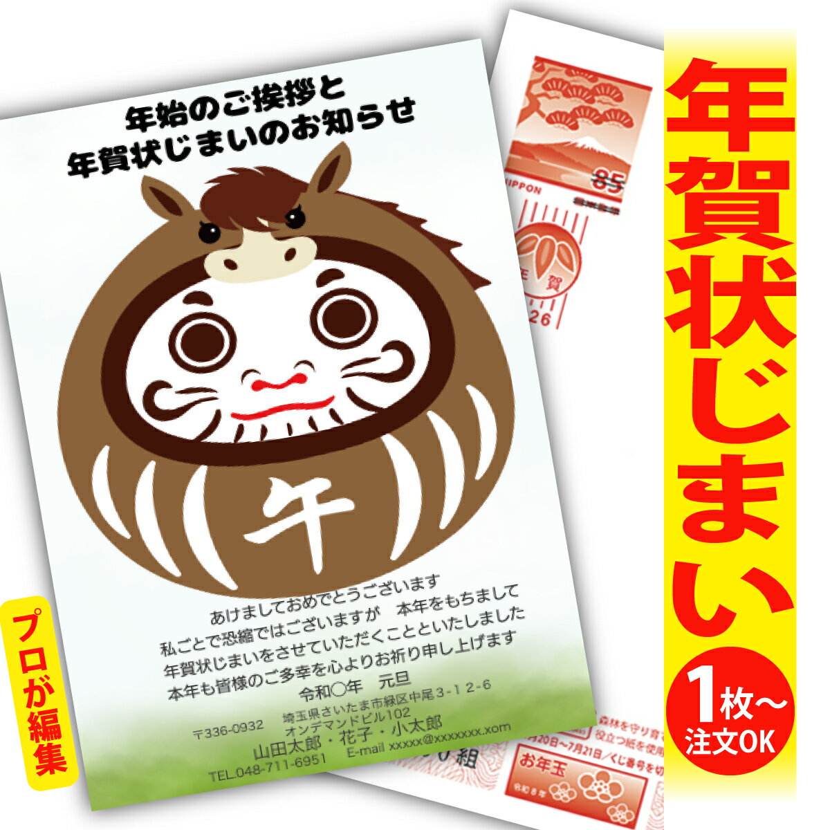 ǯޤ ǯϤ ץʸԽ ǯ  2026 եʤ ̰ 1礫  襤  ǯ ǯ   ǯդ ...