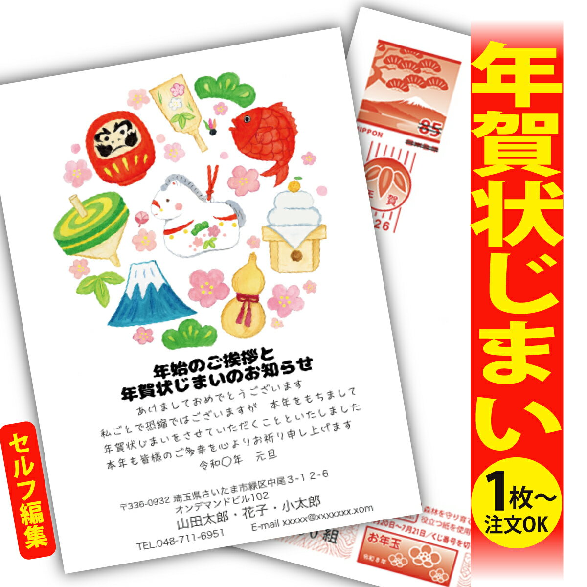 ǯޤ ǯϤ ʬʸԽ ǯ  2026 եʤ ̰ 1礫  襤  ǯ ǯ   ǯդ ...