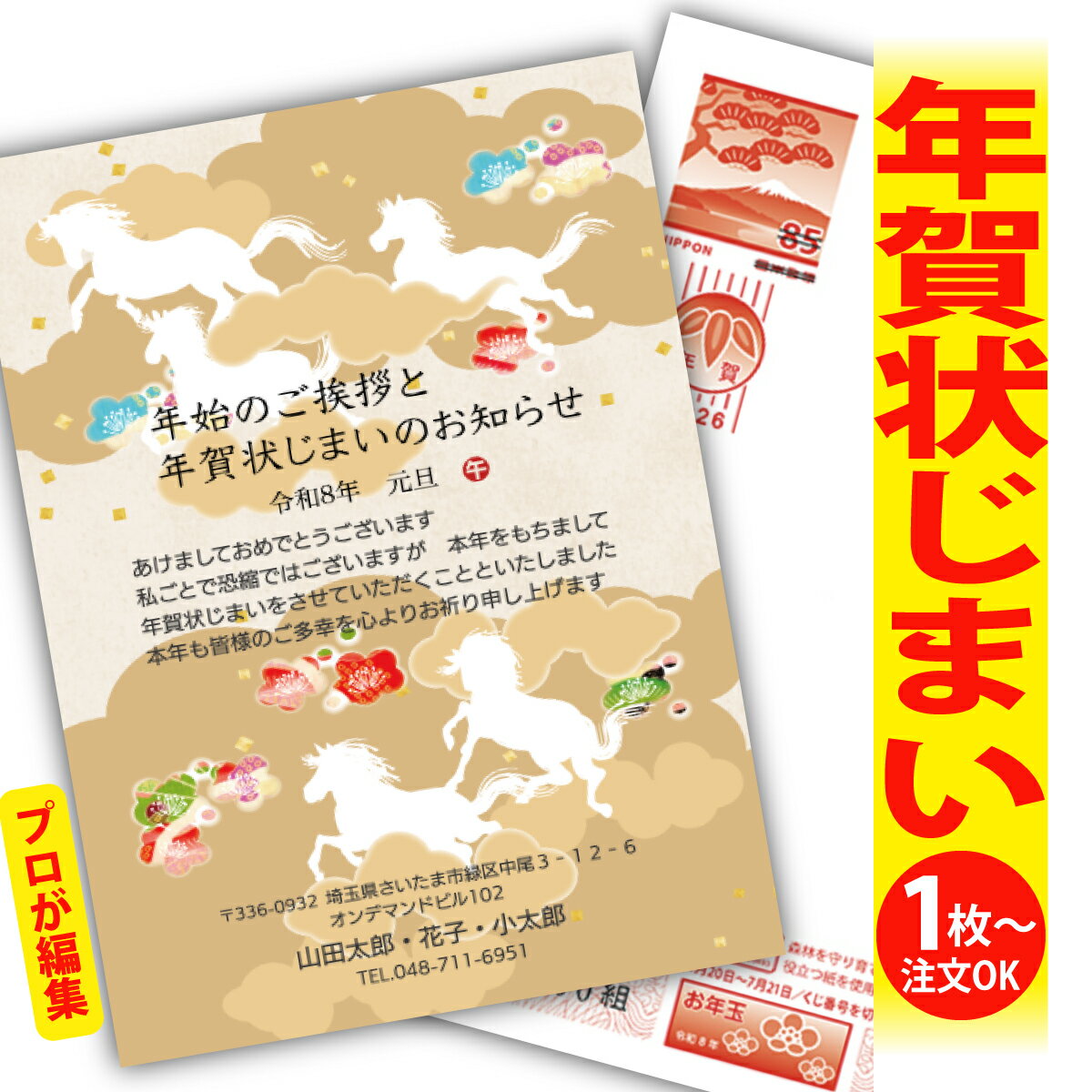 ǯޤ ǯϤ ץʸԽ ǯ  2026 եʤ ̰ 1礫  襤  ǯ ǯ   ǯդ ...