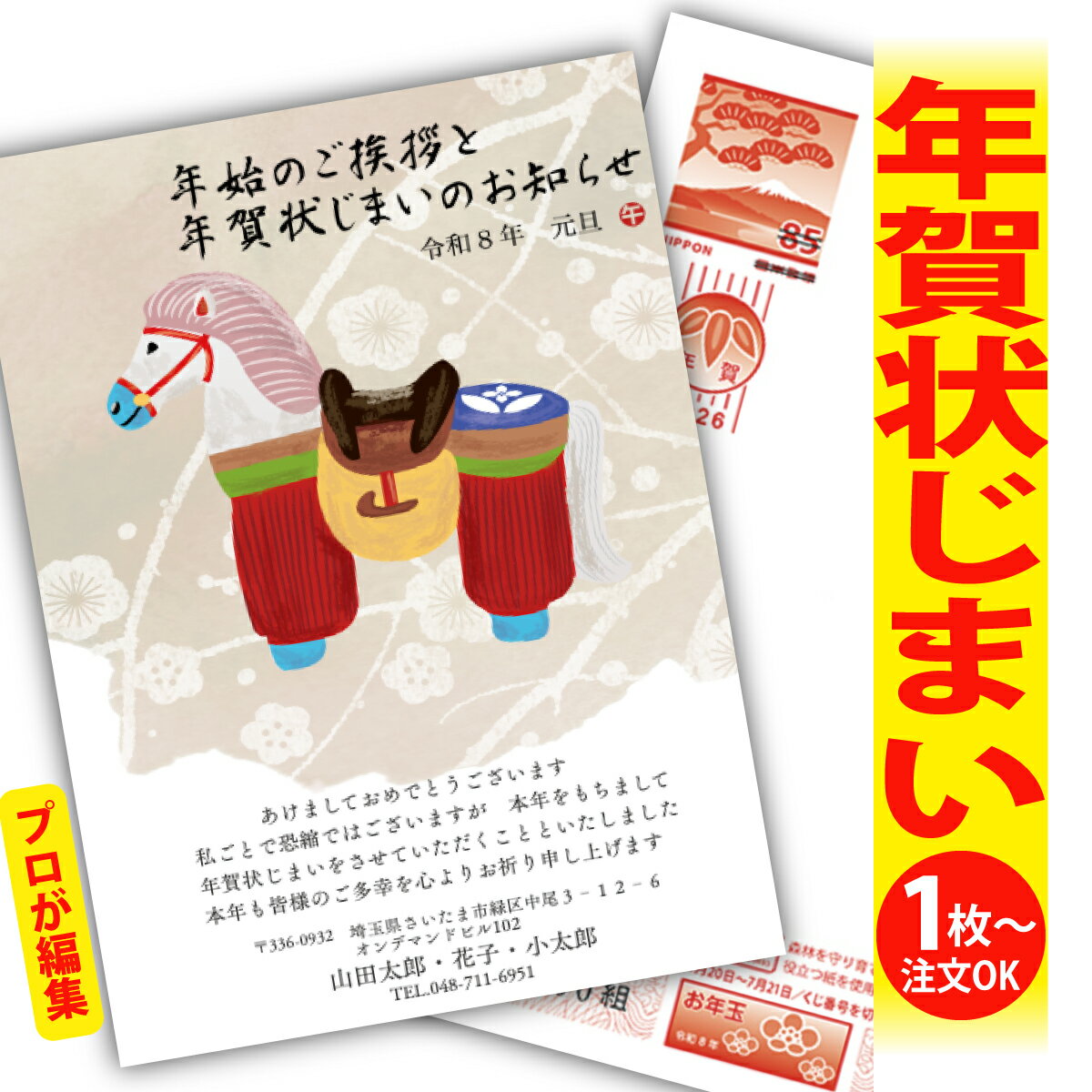 ǯޤ ǯϤ ץʸԽ ǯ  2026 եʤ ̰ 1礫  襤  ǯ ǯ   ǯդ ...