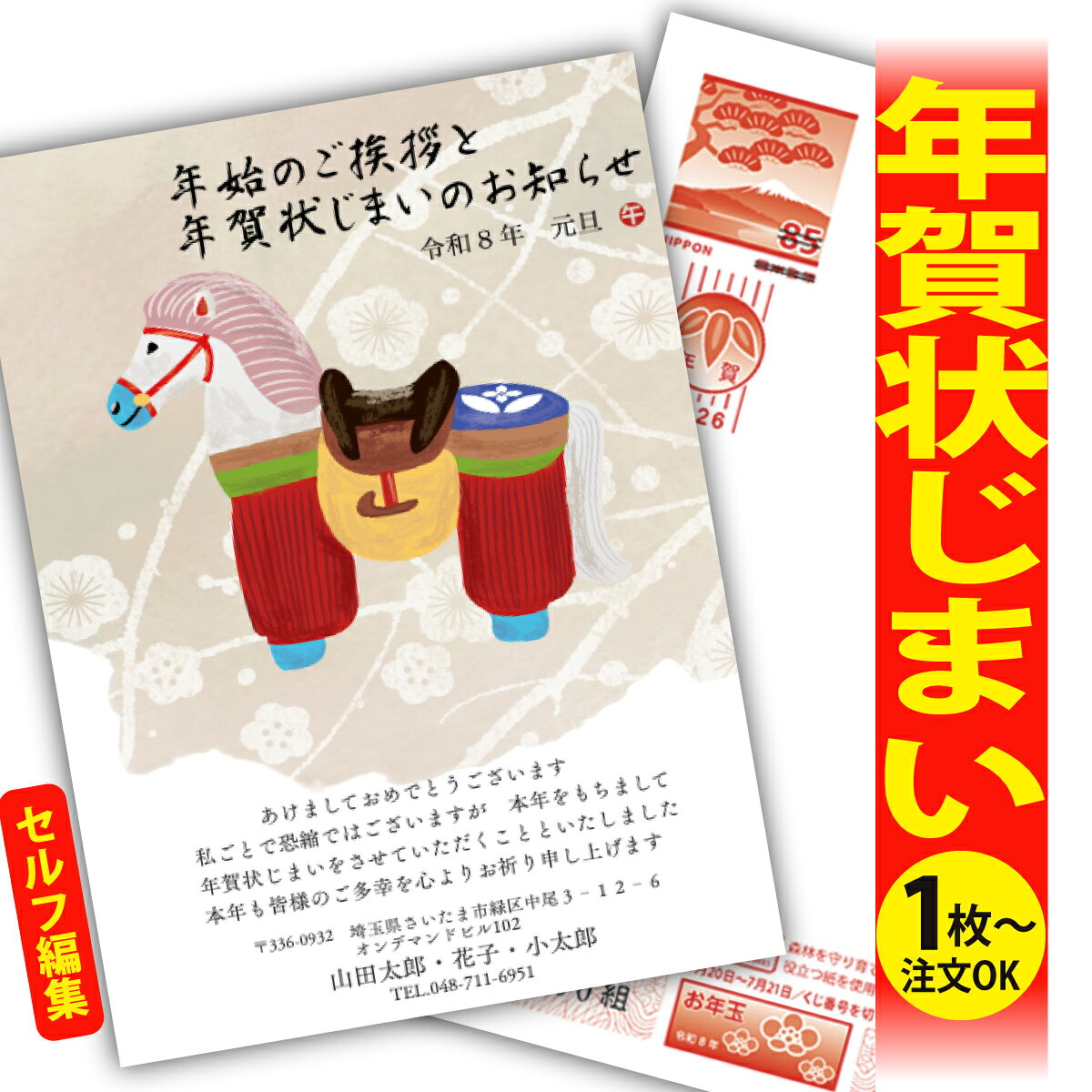 ǯޤ ǯϤ ʬʸԽ ǯ  2026 եʤ ̰ 1礫  襤  ǯ ǯ   ǯդ ...