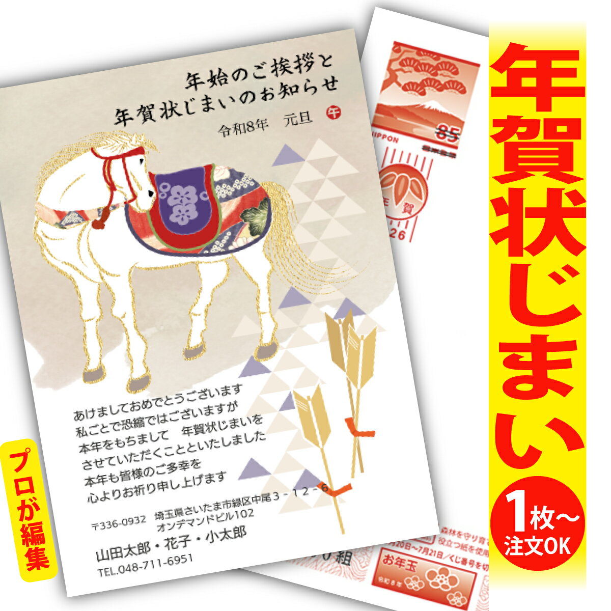 ǯޤ ǯϤ ץʸԽ ǯ  2026 եʤ ̰ 1礫  襤  ǯ ǯ   ǯդ ...