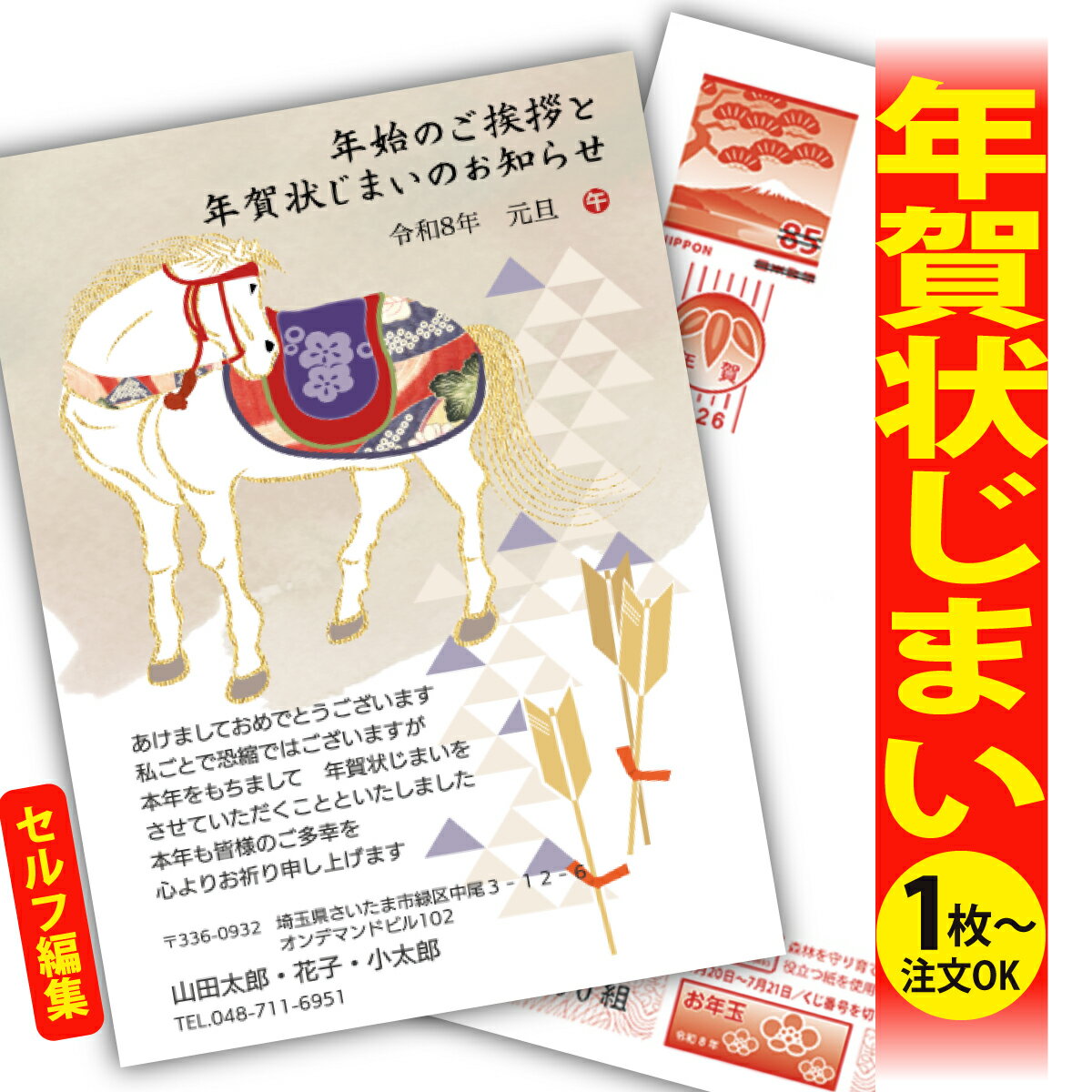 ǯޤ ǯϤ ʬʸԽ ǯ  2026 եʤ ̰ 1礫  襤  ǯ ǯ   ǯդ ...