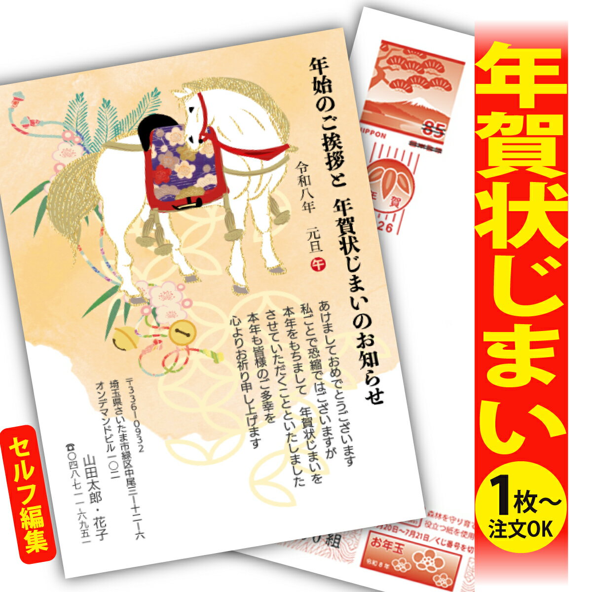 ǯޤ ǯϤ ʬʸԽ ǯ  2026 եʤ ̰ 1礫  襤  ǯ ǯ   ǯդ ...