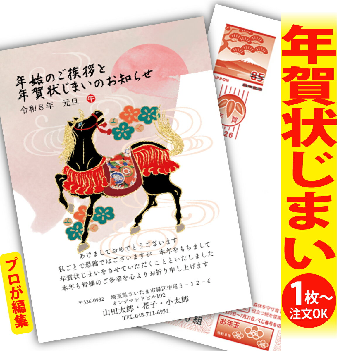 ǯޤ ǯϤ ץʸԽ ǯ  2026 եʤ ̰ 1礫  襤  ǯ ǯ   ǯդ ...