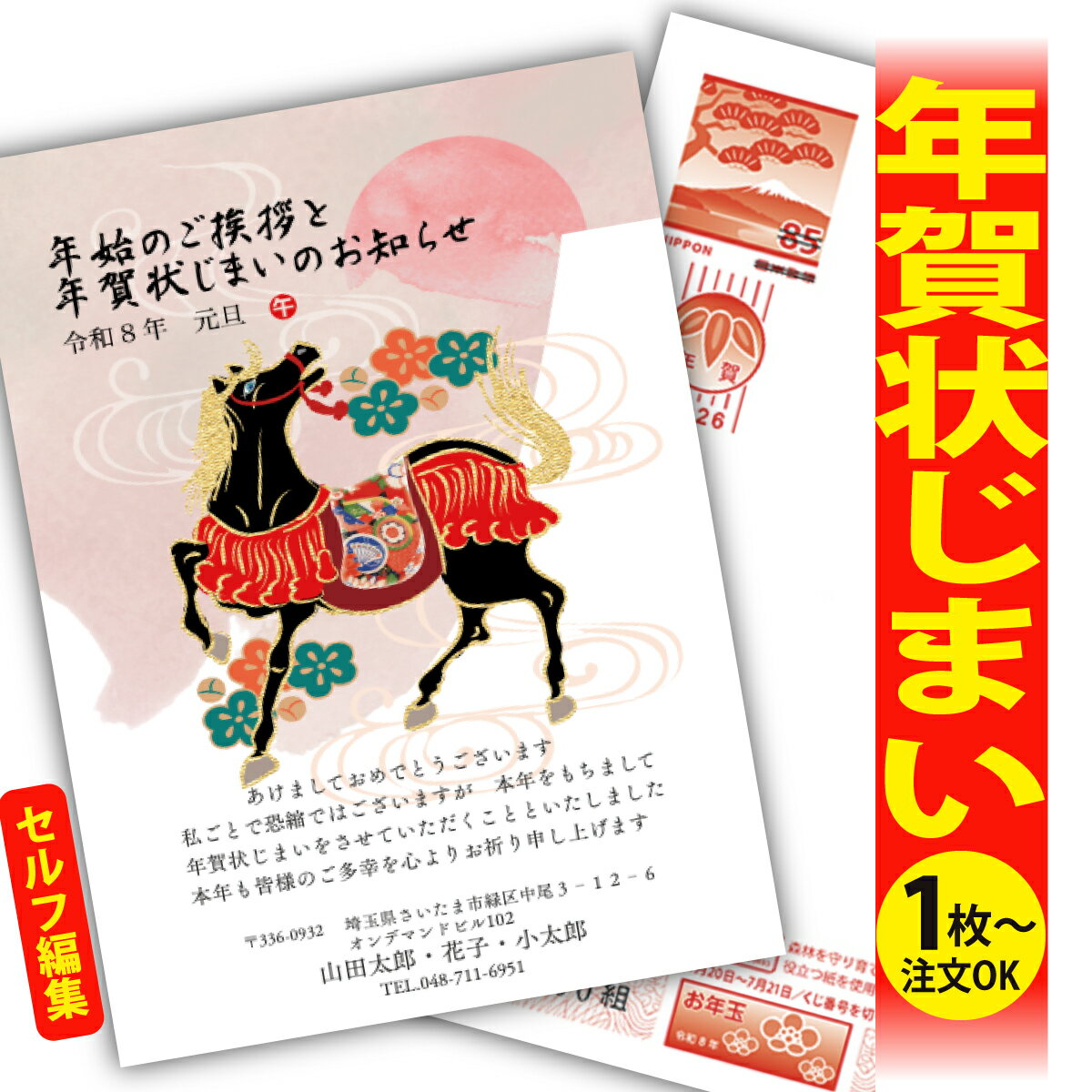 ǯޤ ǯϤ ʬʸԽ ǯ  2026 եʤ ̰ 1礫  襤  ǯ ǯ   ǯդ ...