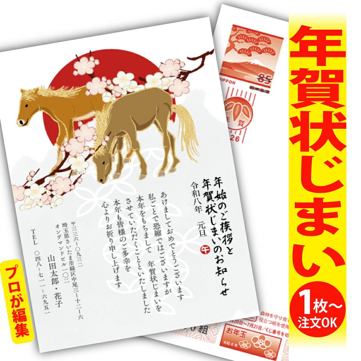 ǯޤ ǯϤ ץʸԽ ǯ  2026 եʤ ̰ 1礫  襤  ǯ ǯ   ǯդ ...