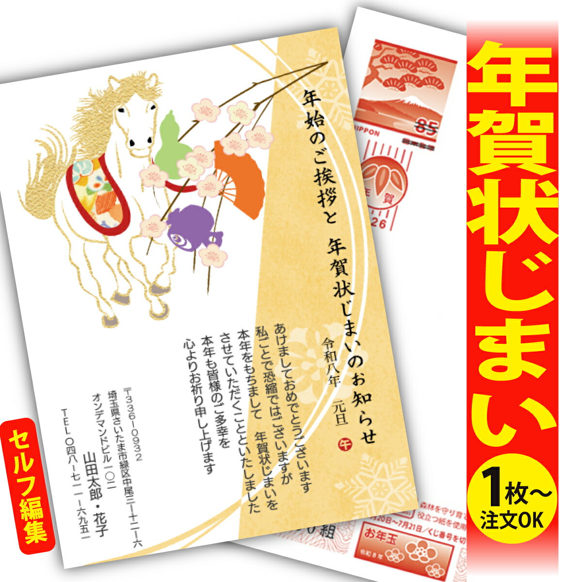 ǯޤ ǯϤ ʬʸԽ ǯ  2026 եʤ ̰ 1礫  襤  ǯ ǯ   ǯդ ...