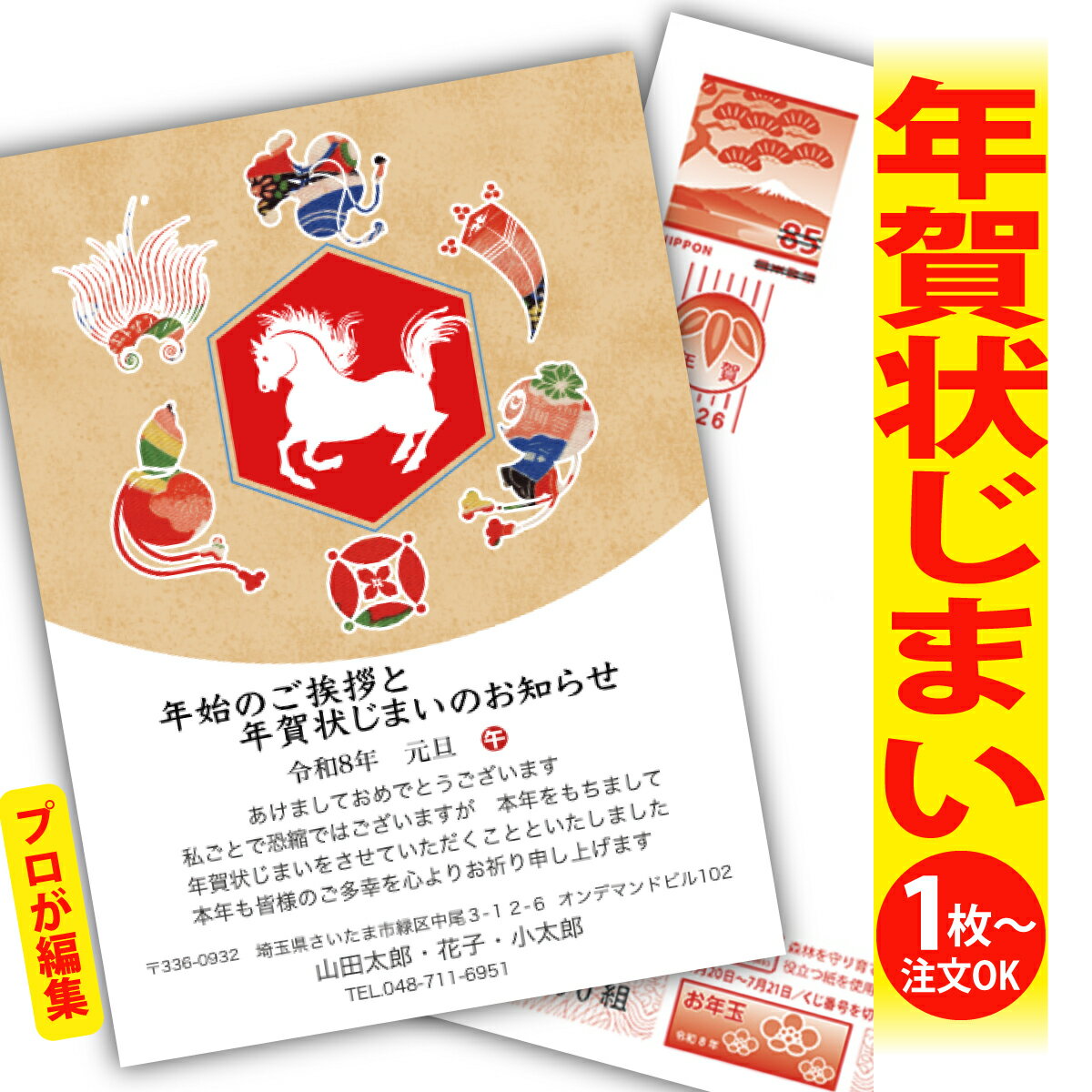 ǯޤ ǯϤ ץʸԽ ǯ  2026 եʤ ̰ 1礫  襤  ǯ ǯ   ǯդ ...