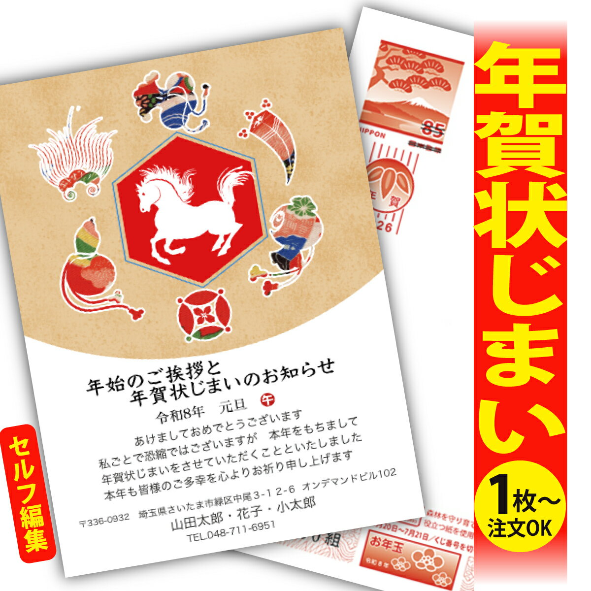 ǯޤ ǯϤ ʬʸԽ ǯ  2026 եʤ ̰ 1礫  襤  ǯ ǯ   ǯդ ...