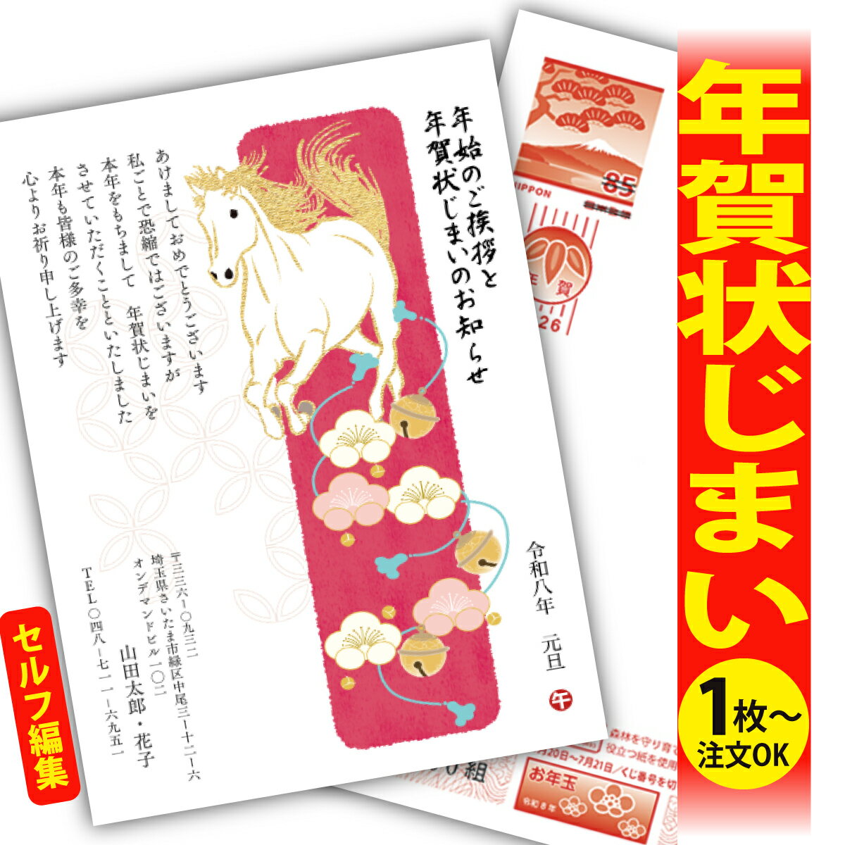 ǯޤ ǯϤ ʬʸԽ ǯ  2026 եʤ ̰ 1礫  襤  ǯ ǯ   ǯդ ...