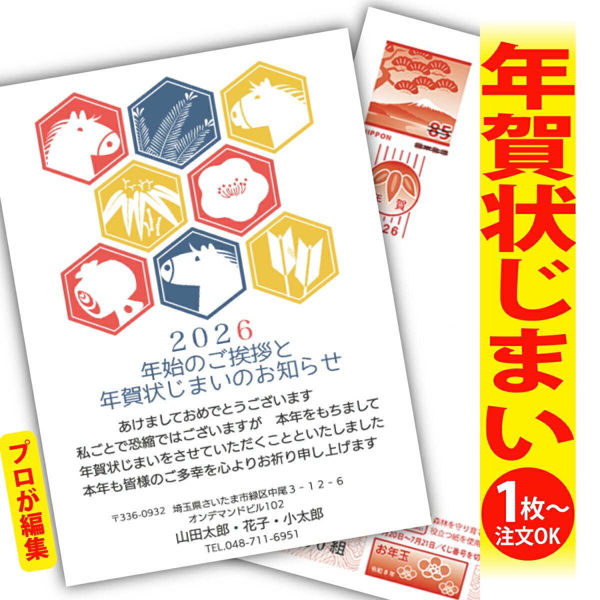 ǯޤ ǯϤ ץʸԽ ǯ  2026 եʤ ̰ 1礫  襤  ǯ ǯ   ǯդ ...