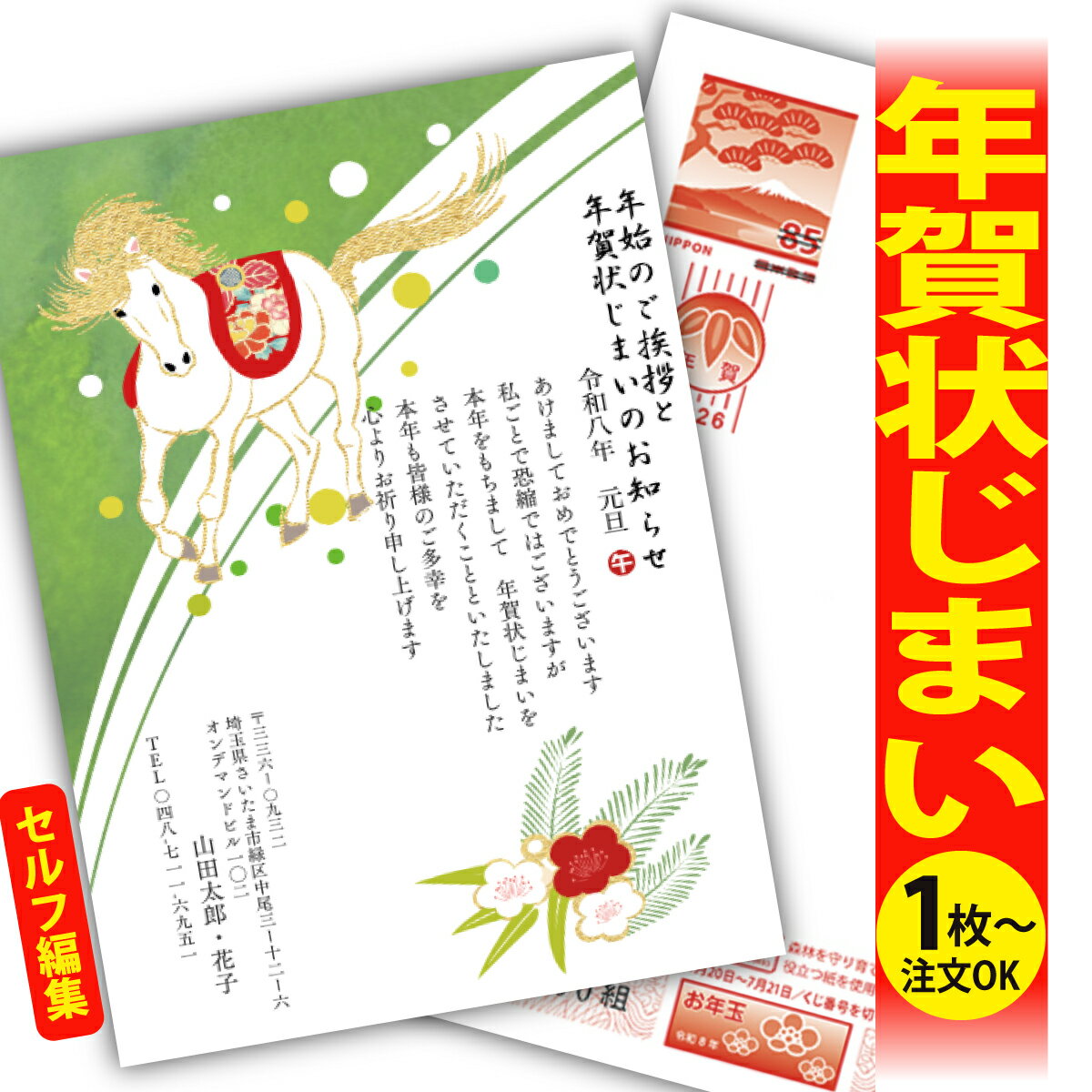 ǯޤ ǯϤ ʬʸԽ ǯ  2026 եʤ ̰ 1礫  襤  ǯ ǯ   ǯդ ...