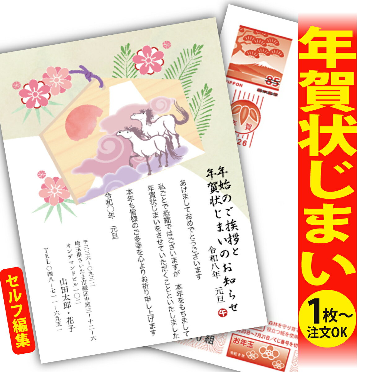 ǯޤ ǯϤ ʬʸԽ ǯ  2026 եʤ ̰ 1礫  襤  ǯ ǯ   ǯդ ...