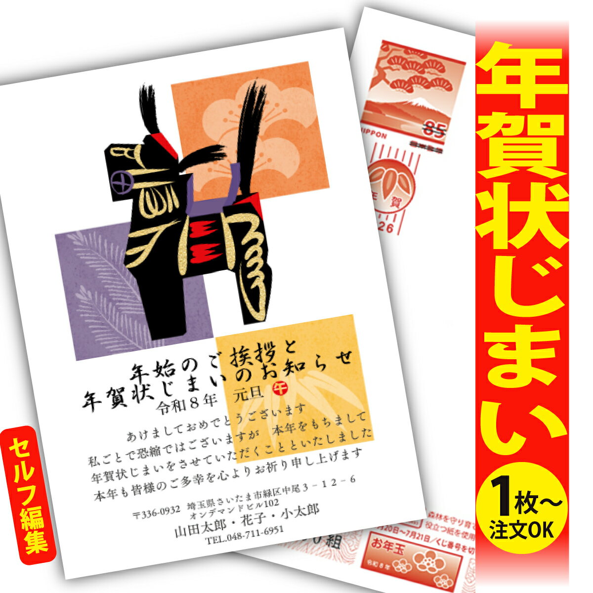 ǯޤ ǯϤ ʬʸԽ ǯ  2026 եʤ ̰ 1礫  襤  ǯ ǯ   ǯդ ...