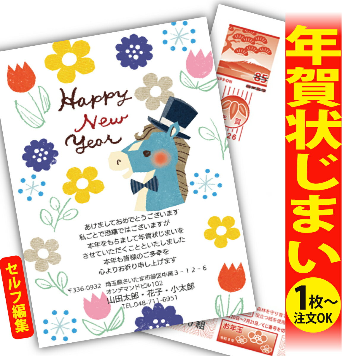 ǯޤ ǯϤ ʬʸԽ ǯ  2026 եʤ ̰ 1礫  襤  ǯ ǯ   ǯդ ...