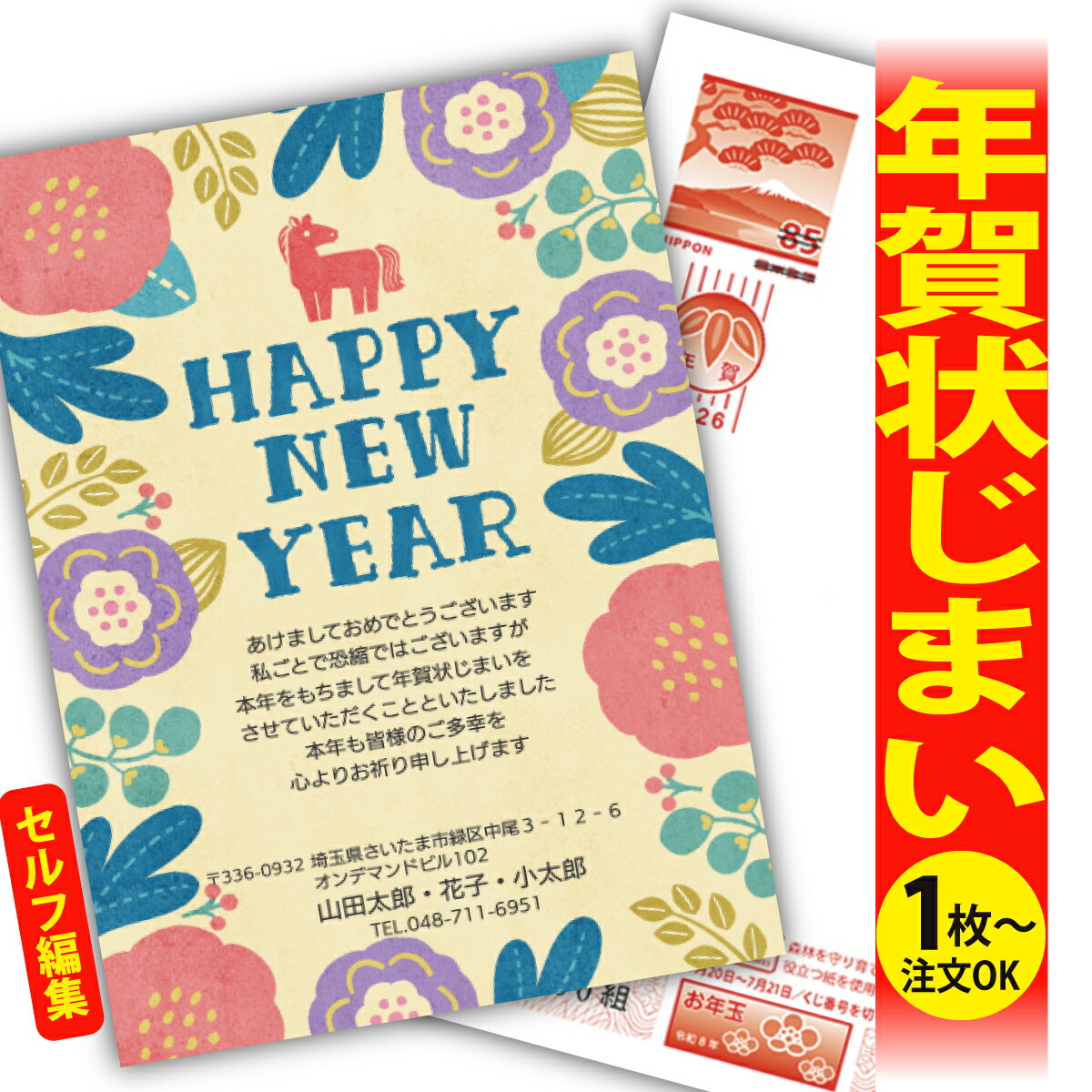 ǯޤ ǯϤ ʬʸԽ ǯ  2026 եʤ ̰ 1礫  襤  ǯ ǯ   ǯդ ...