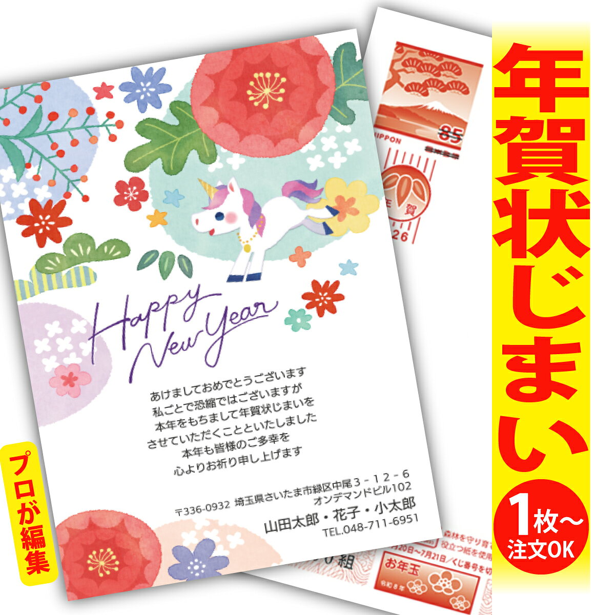 ǯޤ ǯϤ ץʸԽ ǯ  2026 եʤ ̰ 1礫  襤  ǯ ǯ   ǯդ ...