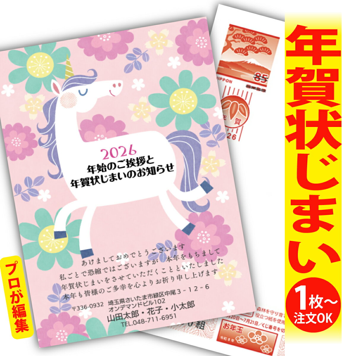 ǯޤ ǯϤ ץʸԽ ǯ  2026 եʤ ̰ 1礫  襤  ǯ ǯ   ǯդ ...