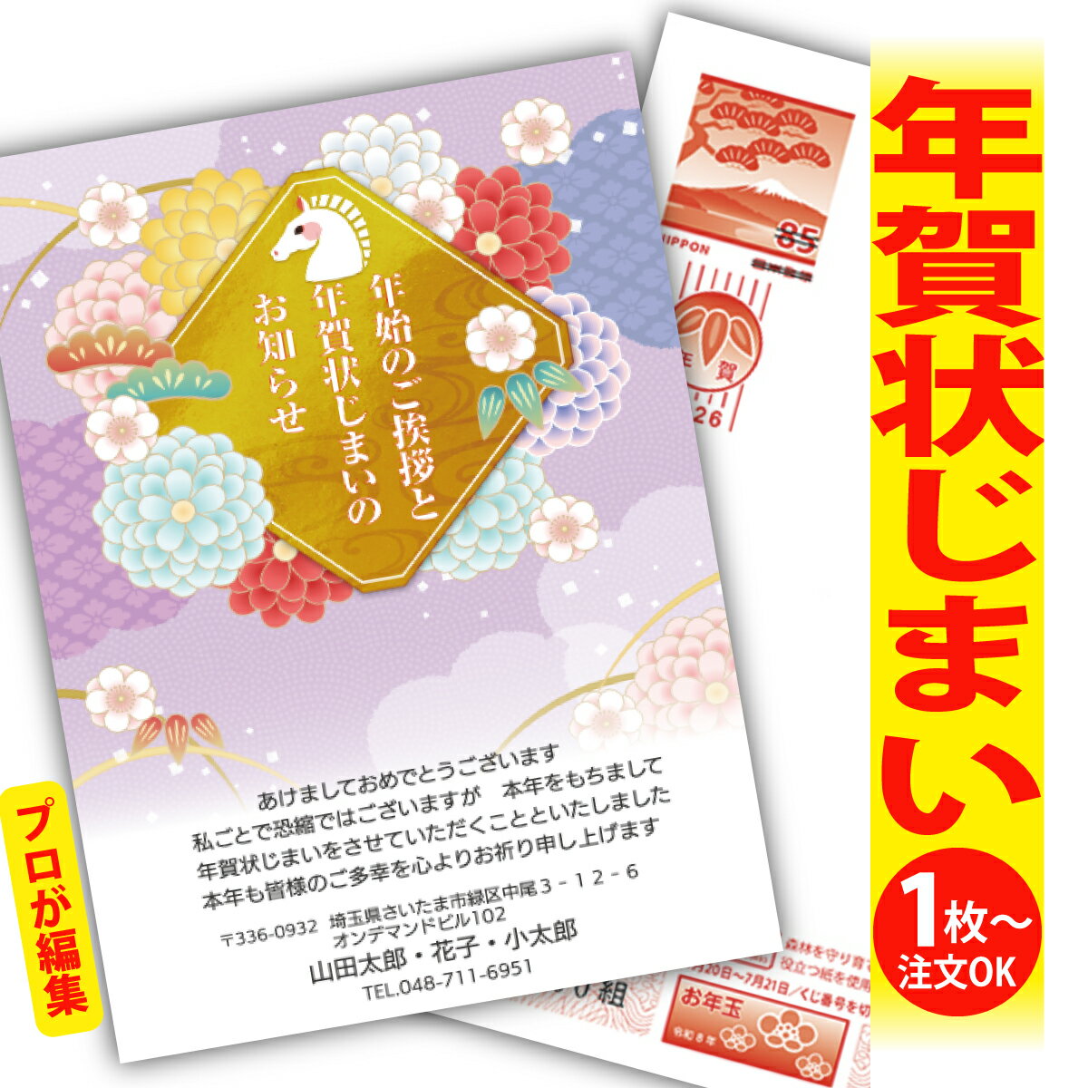 ǯޤ ǯϤ ץʸԽ ǯ  2026 եʤ ̰ 1礫  襤  ǯ ǯ   ǯդ ...