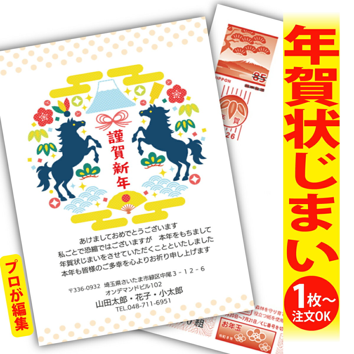 ǯޤ ǯϤ ץʸԽ ǯ  2026 եʤ ̰ 1礫  襤  ǯ ǯ   ǯդ ...