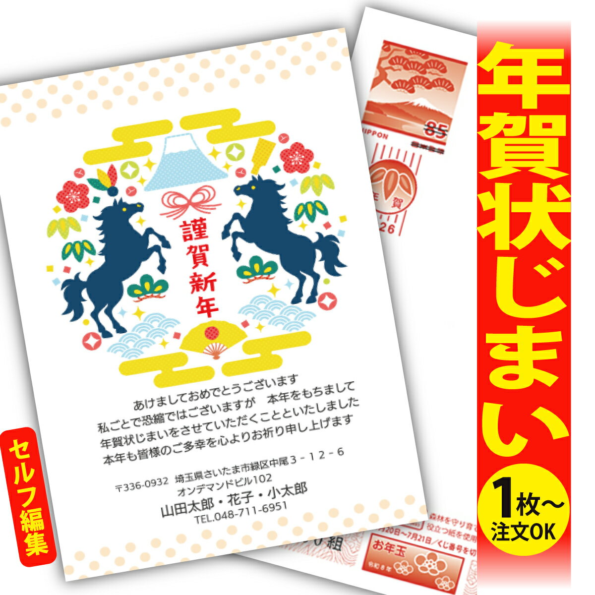 ǯޤ ǯϤ ʬʸԽ ǯ  2026 եʤ ̰ 1礫  襤  ǯ ǯ   ǯդ ...