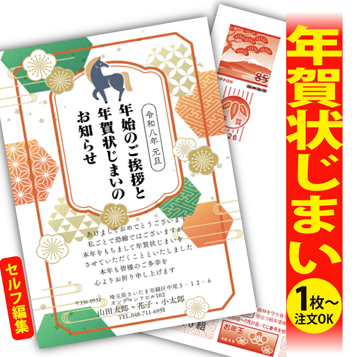 ǯޤ ǯϤ ʬʸԽ ǯ  2026 եʤ ̰ 1礫  襤  ǯ ǯ   ǯդ ...