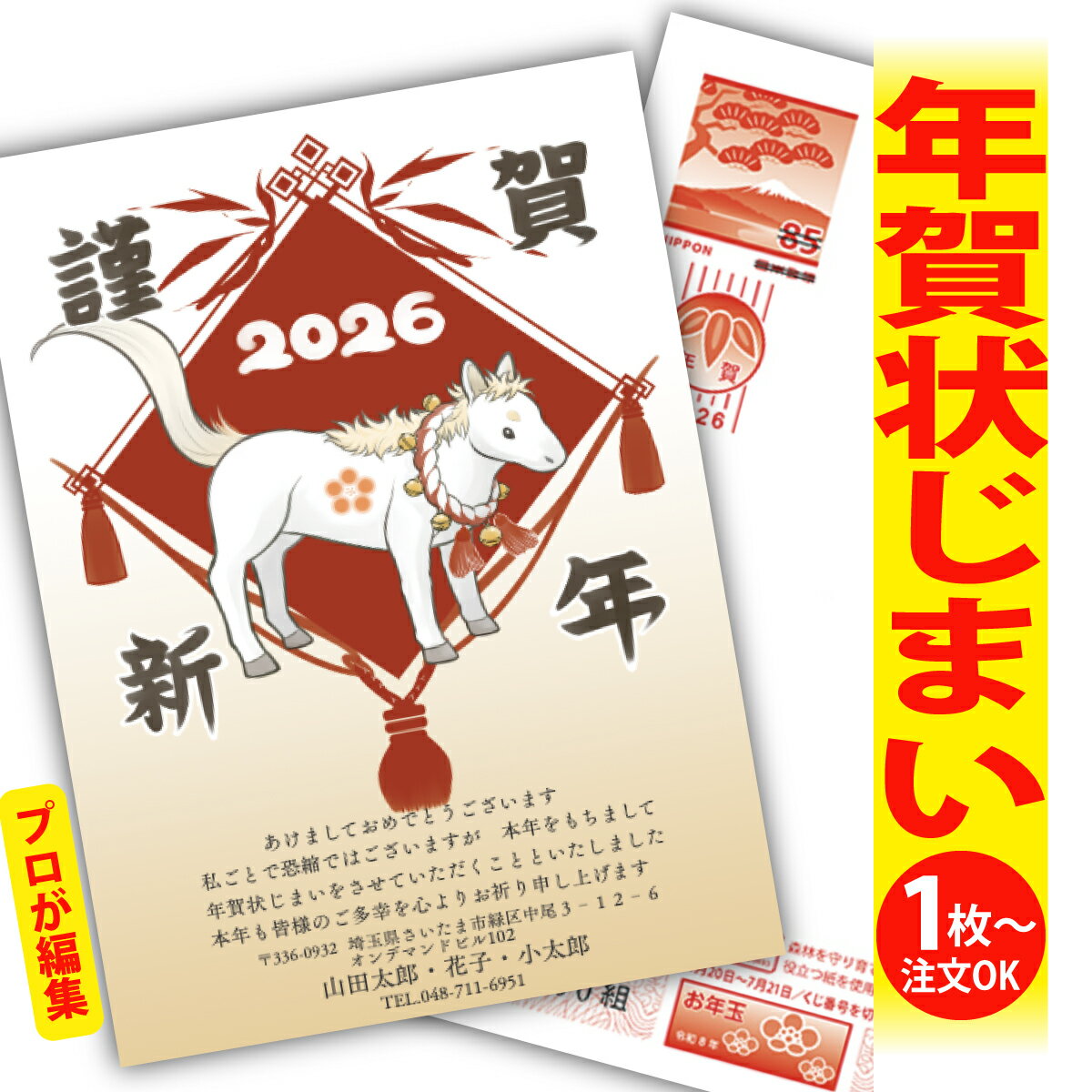 ǯޤ ǯϤ ץʸԽ ǯ  2026 եʤ ̰ 1礫  襤  ǯ ǯ   ǯդ ...