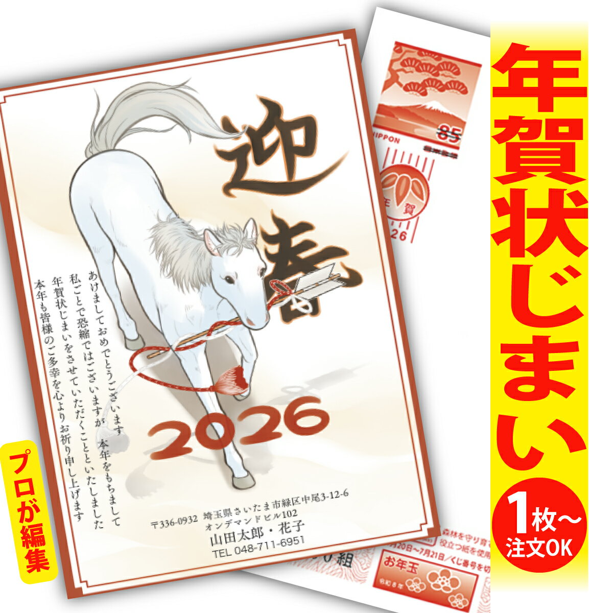 ǯޤ ǯϤ ץʸԽ ǯ  2026 եʤ ̰ 1礫  襤  ǯ ǯ   ǯդ ...