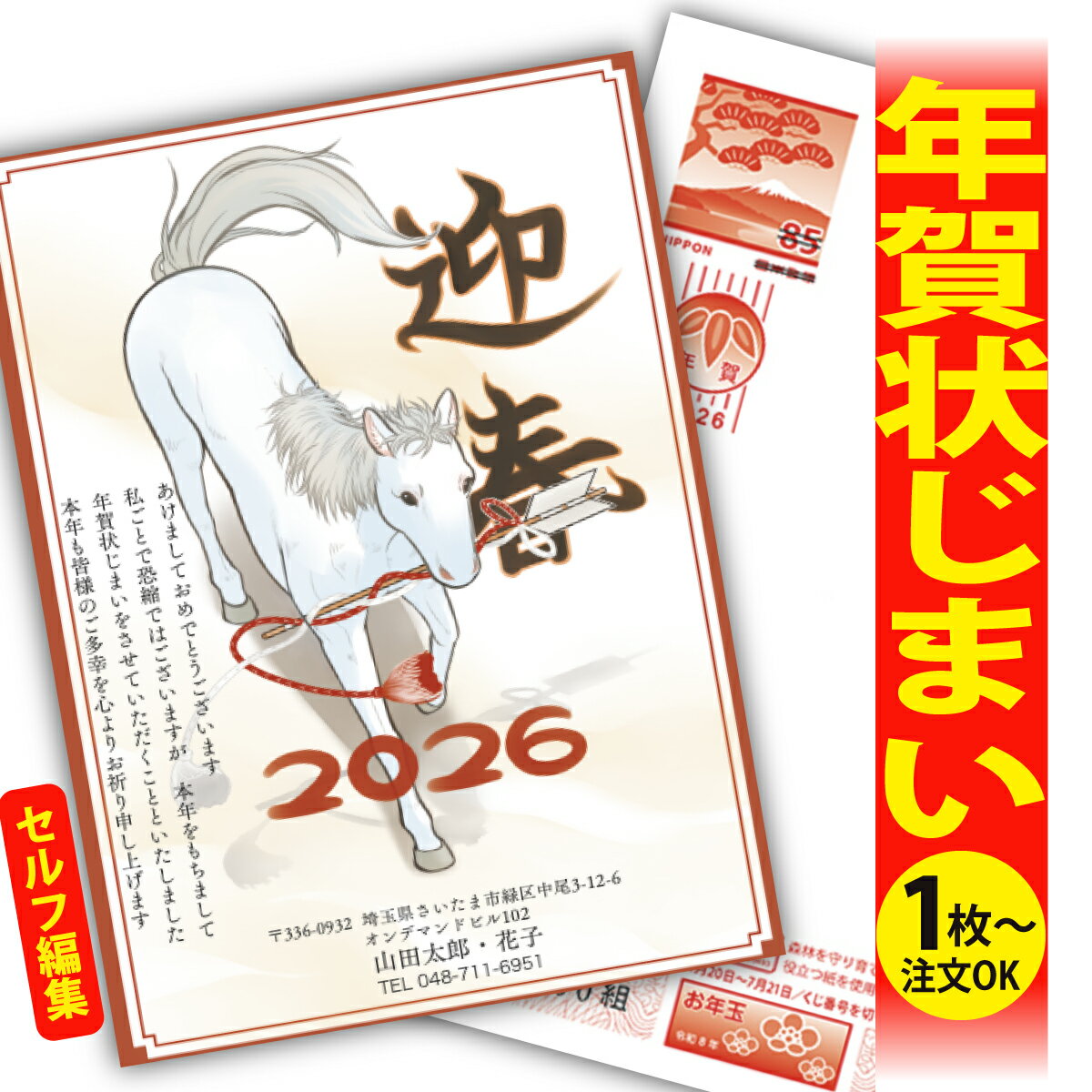 ǯޤ ǯϤ ʬʸԽ ǯ  2026 եʤ ̰ 1礫  襤  ǯ ǯ   ǯդ ...