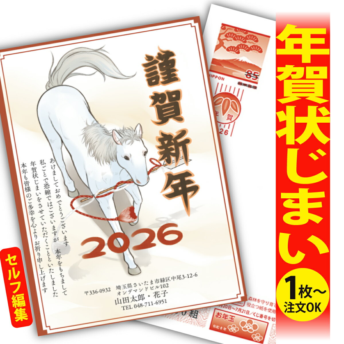 ǯޤ ǯϤ ʬʸԽ ǯ  2026 եʤ ̰ 1礫  襤  ǯ ǯ   ǯդ ...