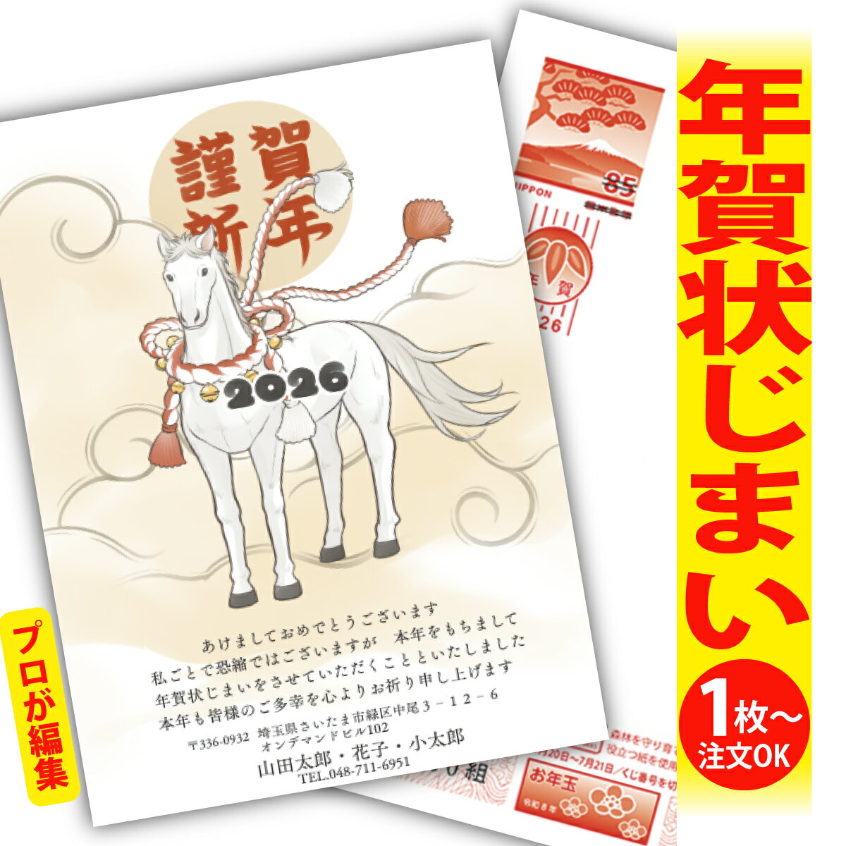 ǯޤ ǯϤ ץʸԽ ǯ  2026 եʤ ̰ 1礫  襤  ǯ ǯ   ǯդ ...