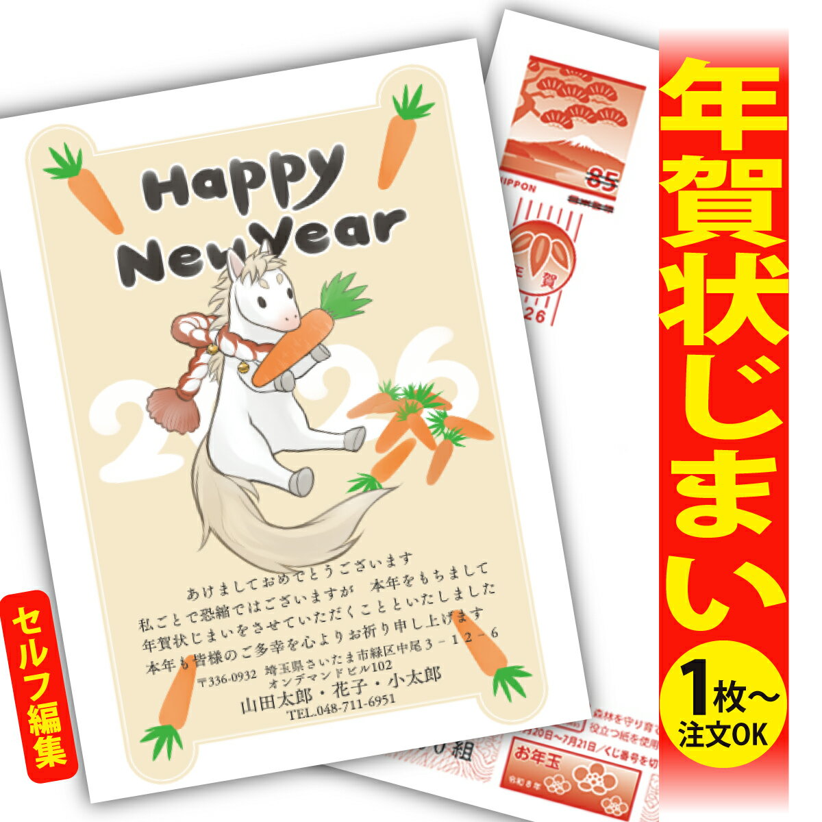 ǯޤ ǯϤ ʬʸԽ ǯ  2026 եʤ ̰ 1礫  襤  ǯ ǯ   ǯդ ...