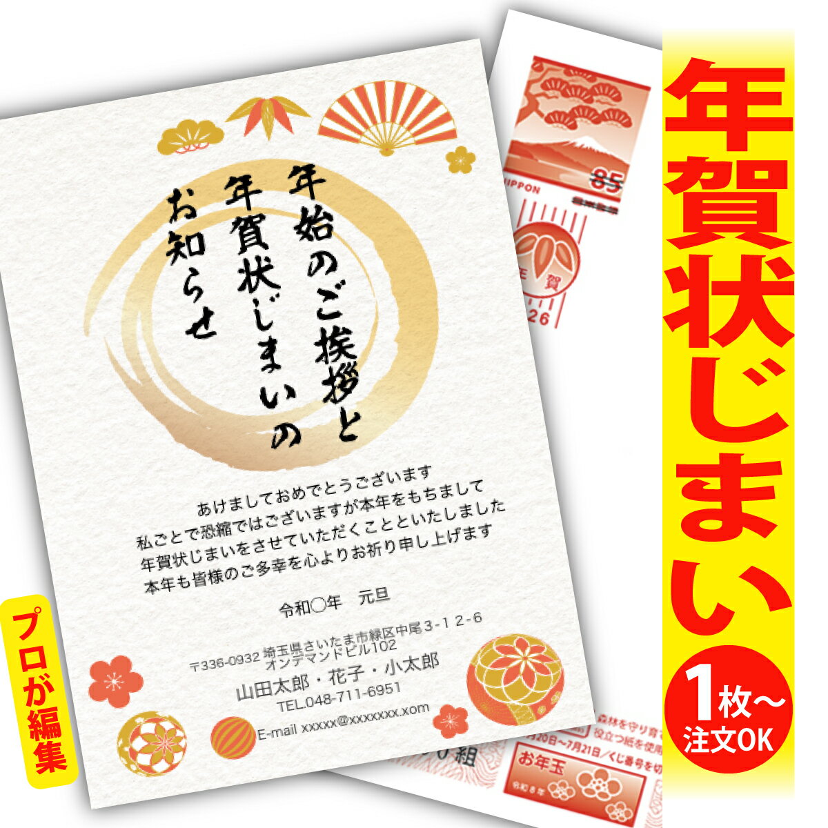 ǯޤ ǯϤ ץʸԽ ǯ  2026 եʤ ̰ 1礫  襤  ǯ ǯ   ǯդ ...