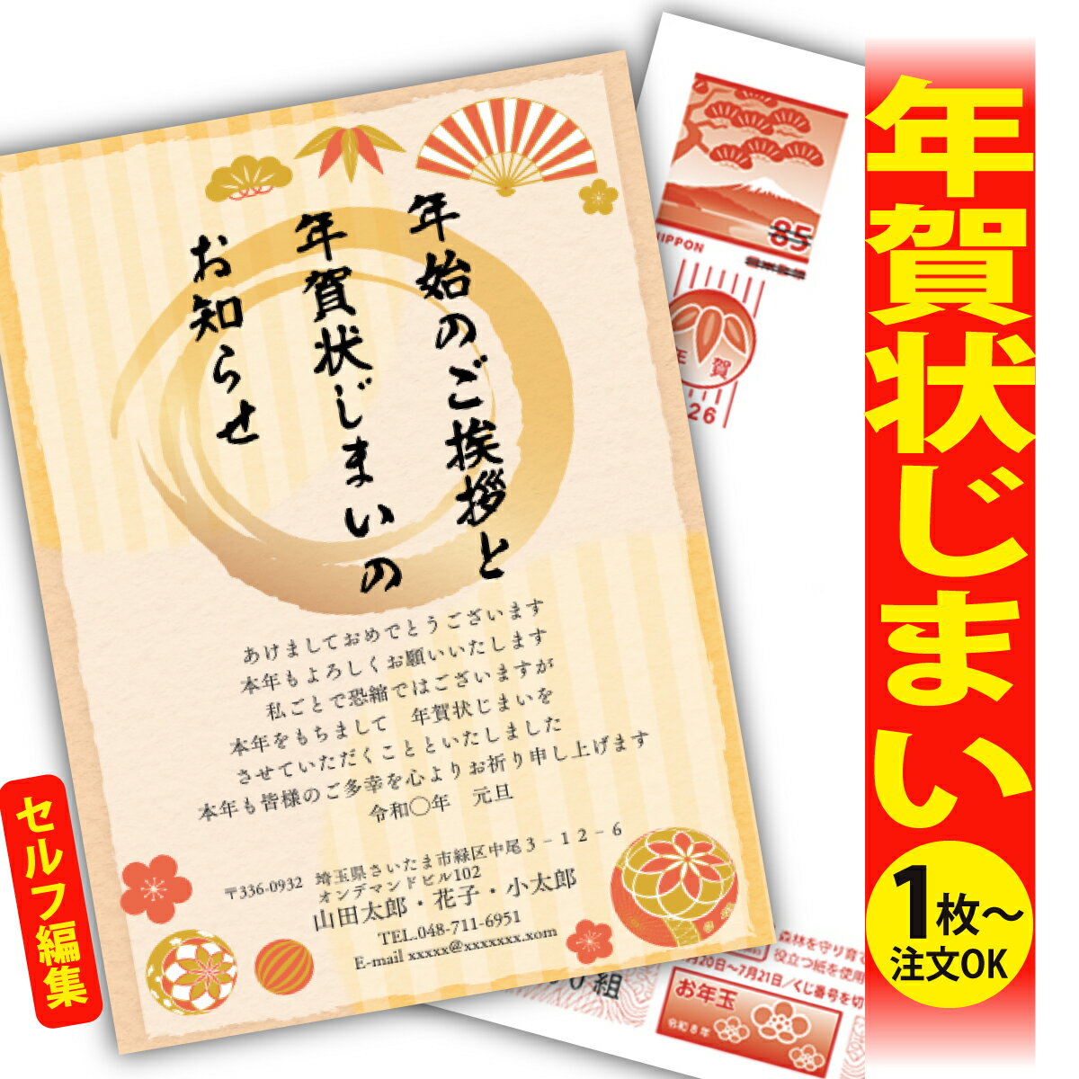 ǯޤ ǯϤ ʬʸԽ ǯ  2026 եʤ ̰ 1礫  襤  ǯ ǯ   ǯդ ...