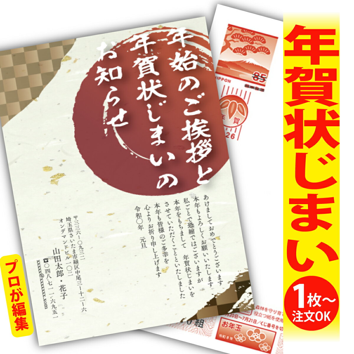 ǯޤ ǯϤ ץʸԽ ǯ  2026 եʤ ̰ 1礫  襤  ǯ ǯ   ǯդ ...