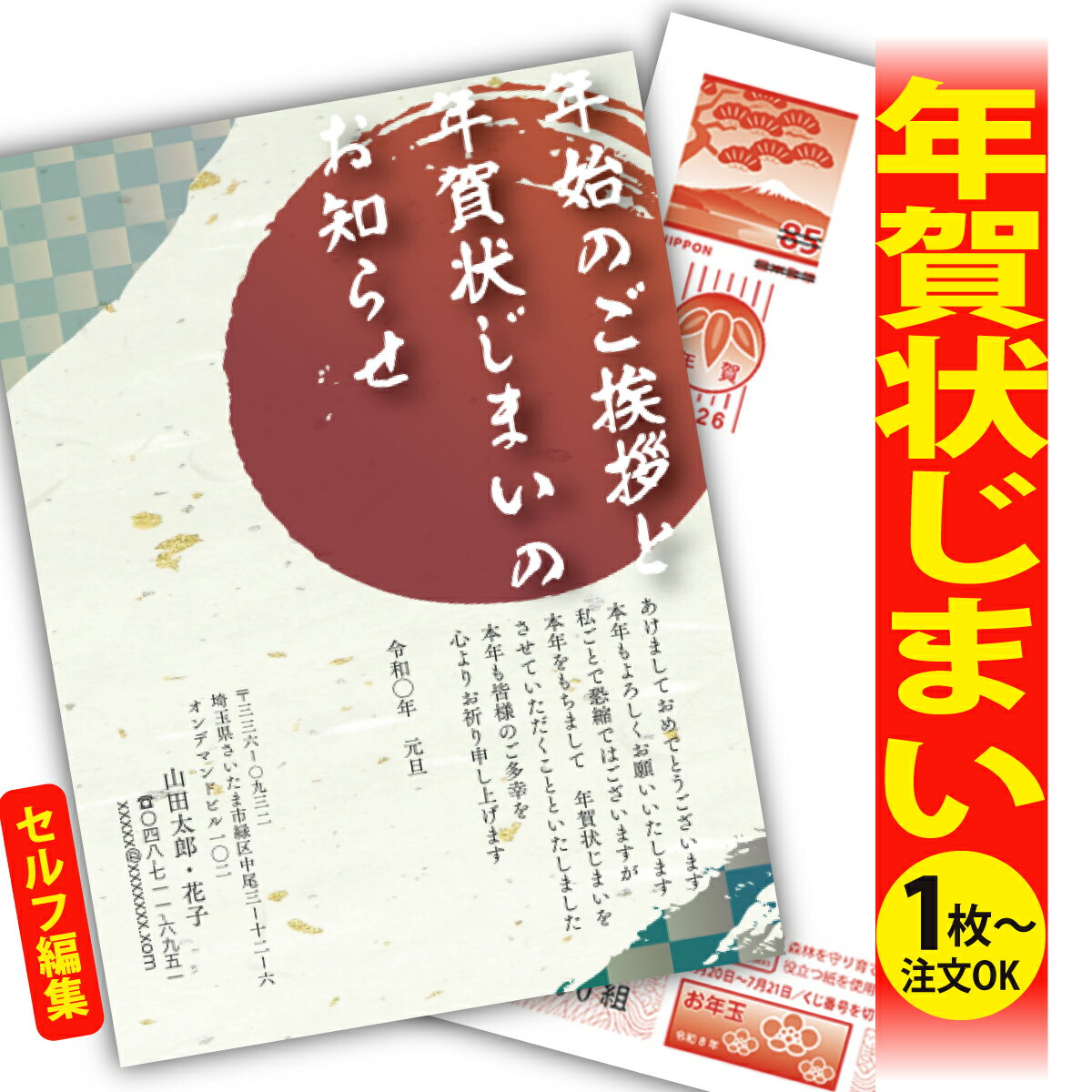 ǯޤ ǯϤ ʬʸԽ ǯ  2026 եʤ ̰ 1礫  襤  ǯ ǯ   ǯդ ...