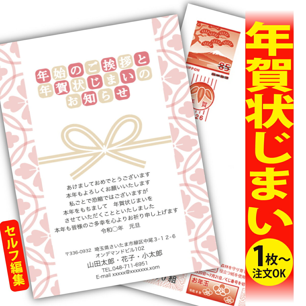 ǯޤ ǯϤ ʬʸԽ ǯ  2026 եʤ ̰ 1礫  襤  ǯ ǯ   ǯդ ...