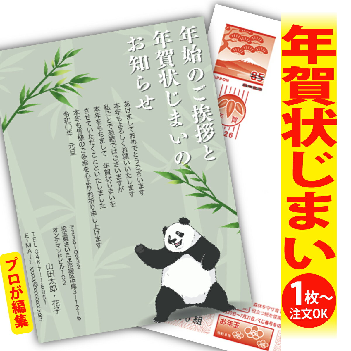 ǯޤ ǯϤ ץʸԽ ǯ  2026 եʤ ̰ 1礫  襤  ǯ ǯ   ǯդ ...