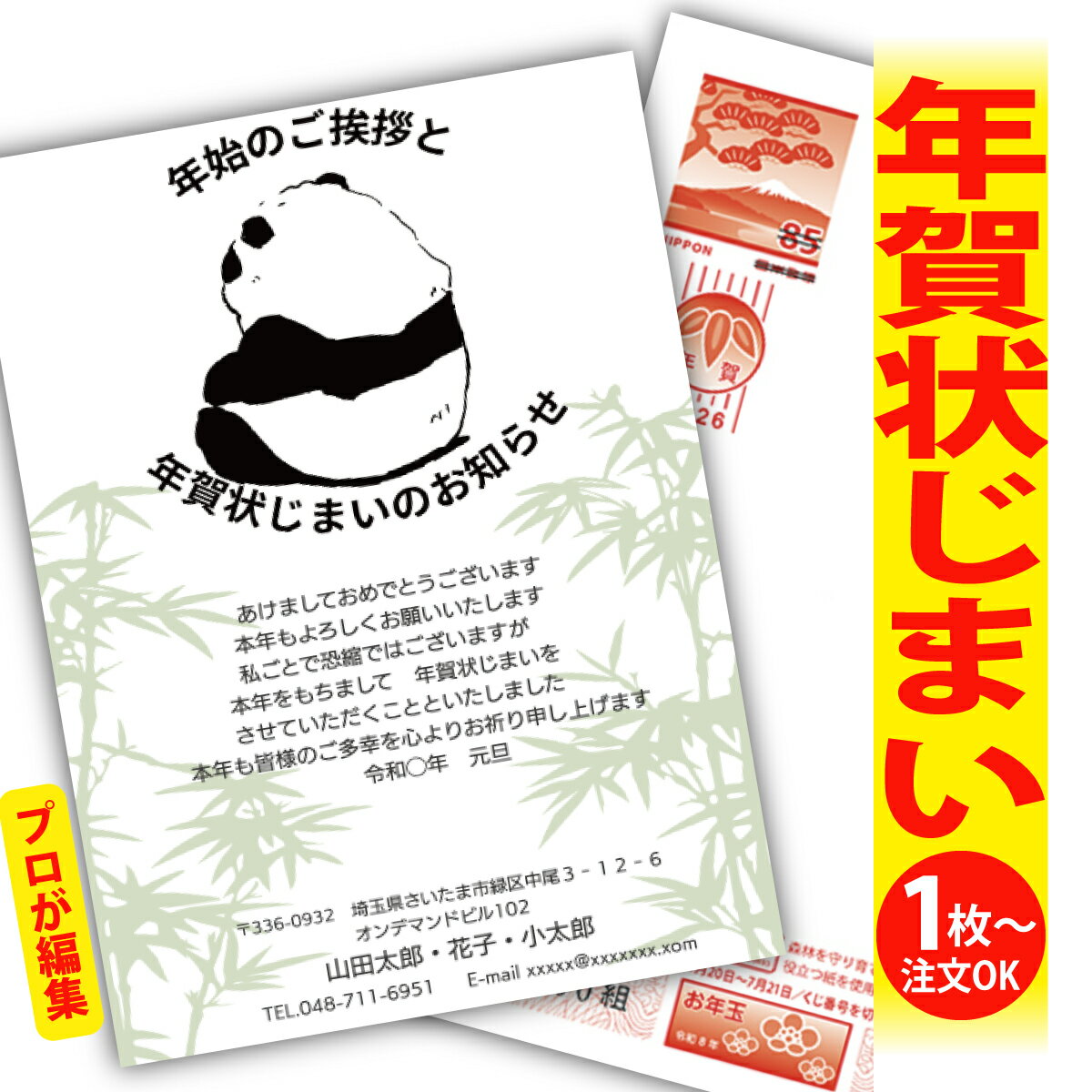 ǯޤ ǯϤ ץʸԽ ǯ  2026 եʤ ̰ 1礫  襤  ǯ ǯ   ǯդ ...