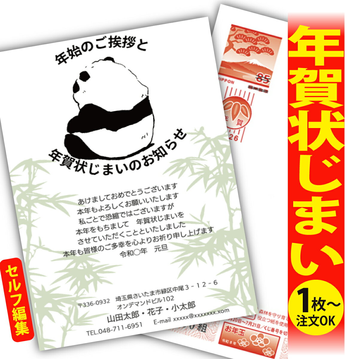 ǯޤ ǯϤ ʬʸԽ ǯ  2026 եʤ ̰ 1礫  襤  ǯ ǯ   ǯդ ...