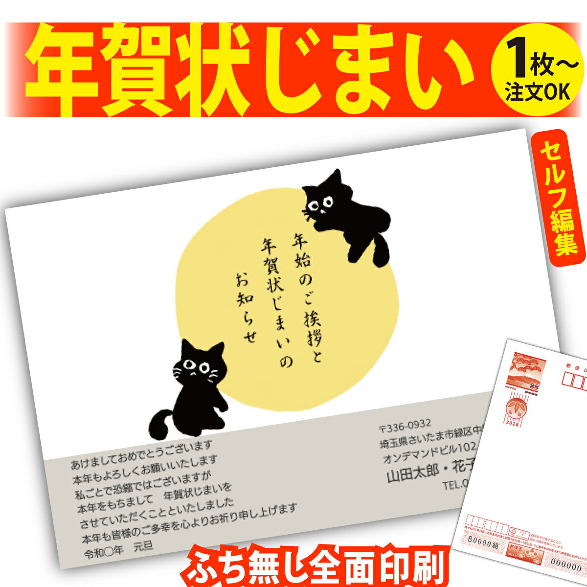 ǯޤ ǯϤ ʬʸԽ ǯ  2026 եʤ ̰ 1礫  襤  ǯ ǯ   ǯդ ...