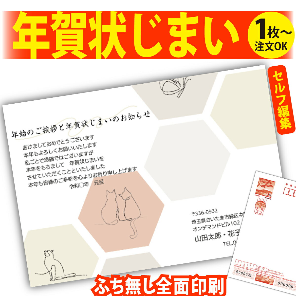 ǯޤ ǯϤ ʬʸԽ ǯ  2026 եʤ ̰ 1礫  襤  ǯ ǯ   ǯդ ...